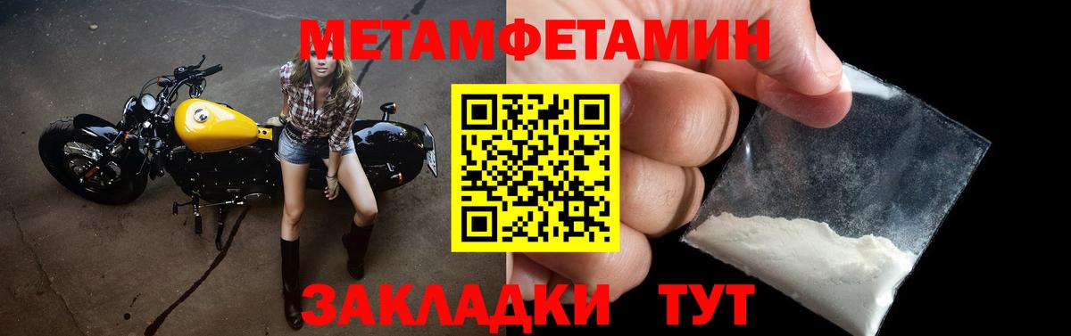 Ноябрьск  АМФ 98%  АМФ  Amphetamine  Вход с VPN 