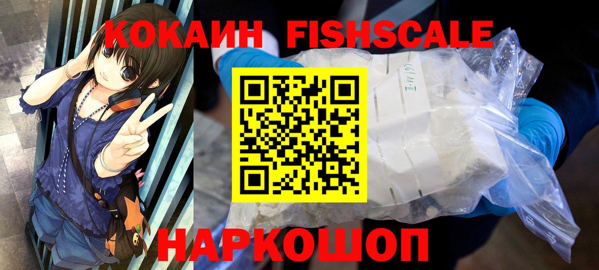 Ноябрьск  Cocaine Боливия  Кокаин 97%  Cocaine  Вход с VPN 