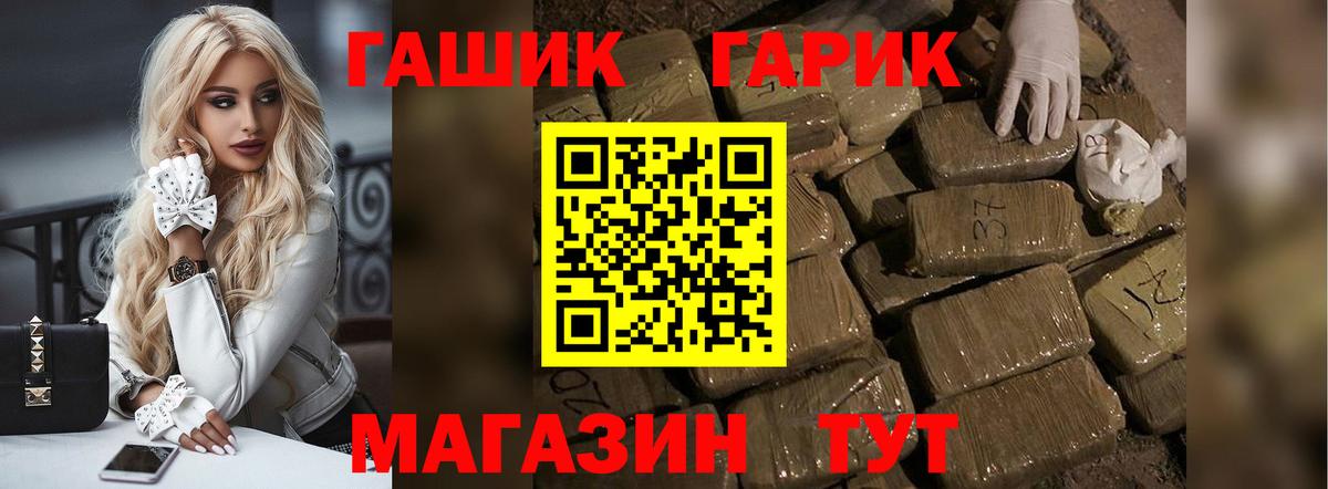 ГАШИШ гашик  Вход с VPN  Ноябрьск  ГАШИШ AMNESIA HAZE 