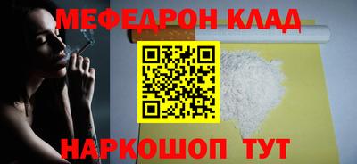 мдма Гуково