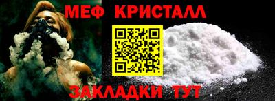 меф Гудермес