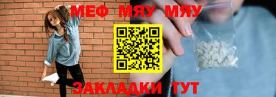 меф Гудермес