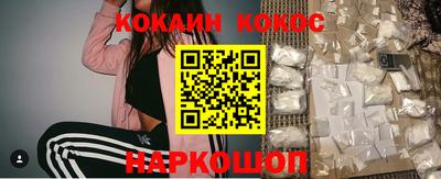 мдма Гуково