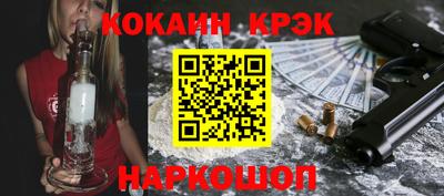 меф Гулькевичи