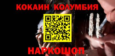 MESCALINE Дмитров