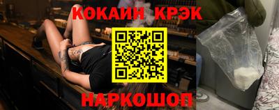 меф Гулькевичи