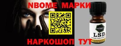 меф Гулькевичи