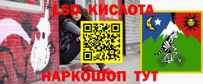 мдма Гуково