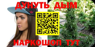 меф Гулькевичи