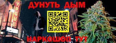 меф Гудермес