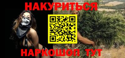 меф Гудермес