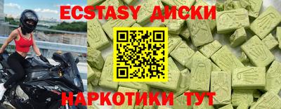 меф Гулькевичи