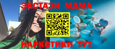 меф Гудермес