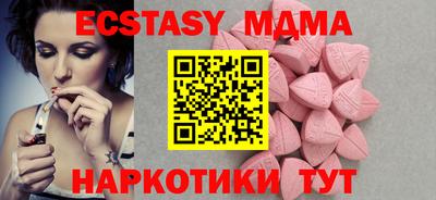 мдма Гуково