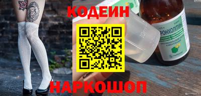 мдма Гуково