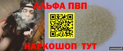 мдма Гуково
