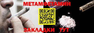 меф Гулькевичи
