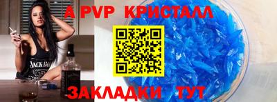 меф Гулькевичи