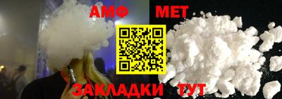 меф Гудермес