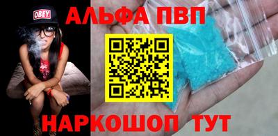 мдма Гуково