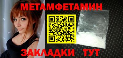 меф Гудермес