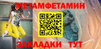меф Гудермес