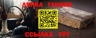 мдма Гуково