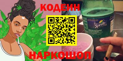 мдма Гуково