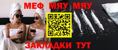 мдма Гуково