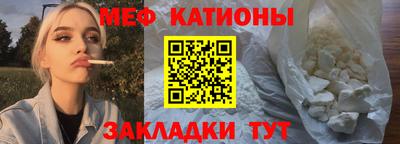 мдма Гуково