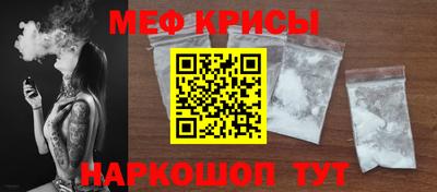 меф Гудермес