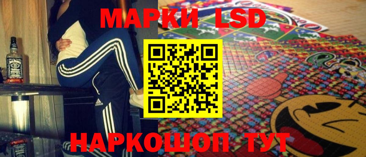 ЛСД экстази кислота Ноябрьск