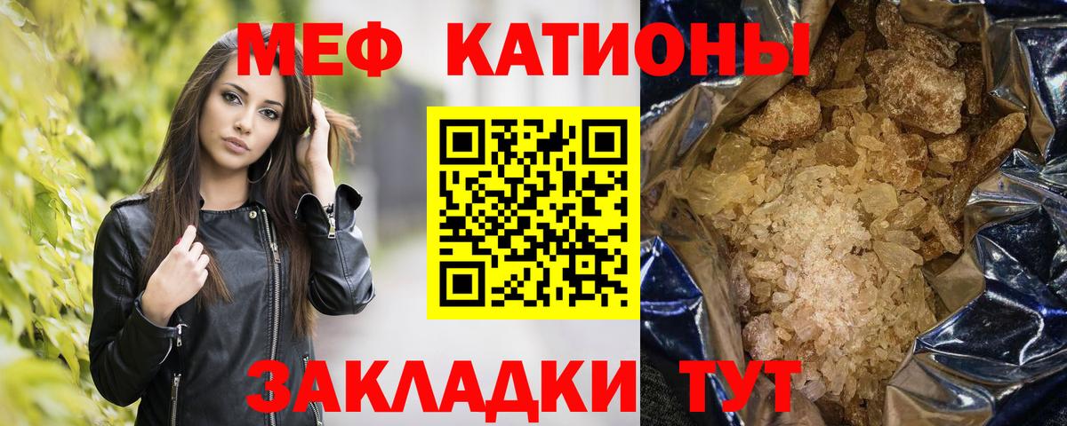 МЯУ-МЯУ  Вход с VPN  Мефедрон мука  Ноябрьск  Меф mephedrone 