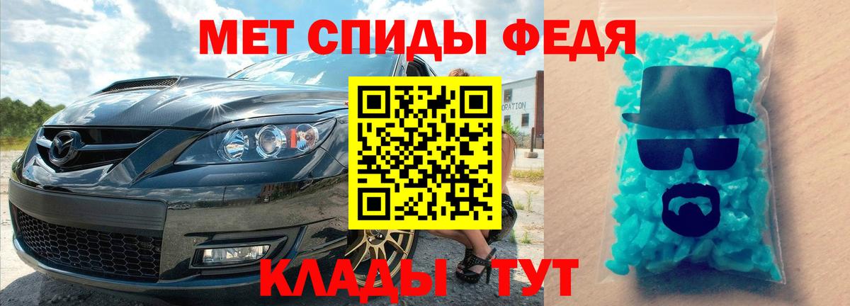 МЕТАМФЕТАМИН Methamphetamine  Вход с VPN  Ноябрьск  МЕТАМФЕТАМИН Methamphetamine 