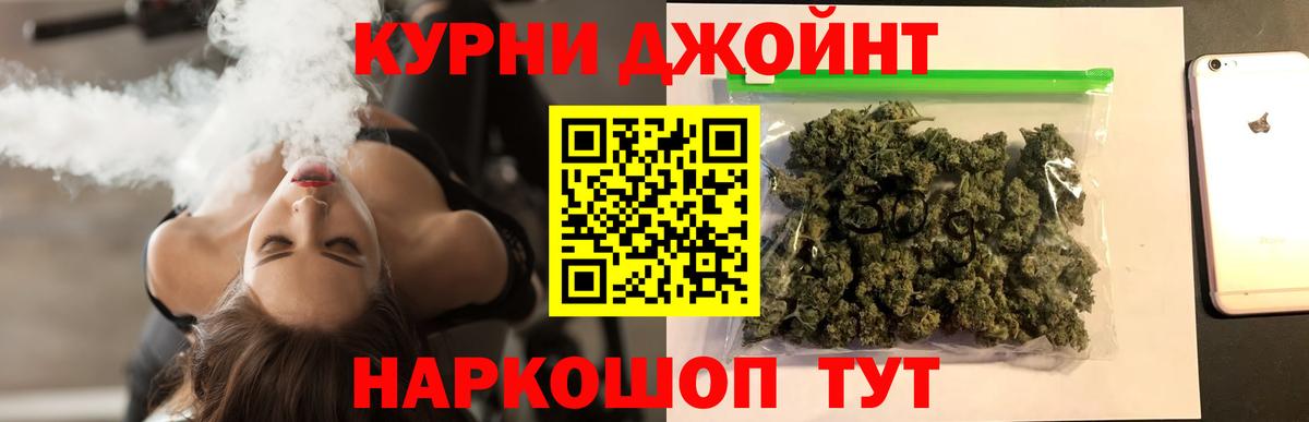 МАРИХУАНА конопля  Каннабис White Widow  Вход с VPN  Ноябрьск 